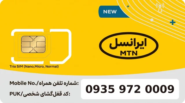 09359720009