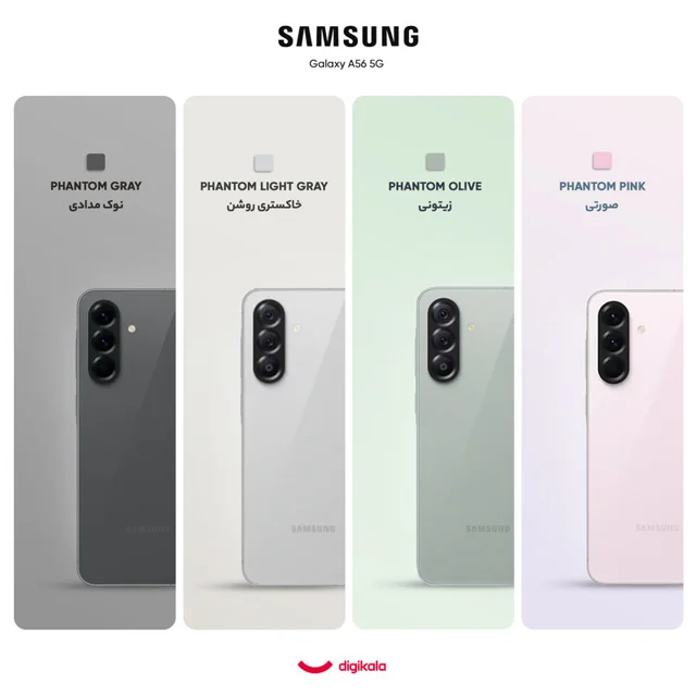 گوشی موبایل سامسونگ مدل Galaxy A56 دو سیم کارت ظرفیت 256 گیگابایت و رم 8 گیگابایت - ویتنام 102127711