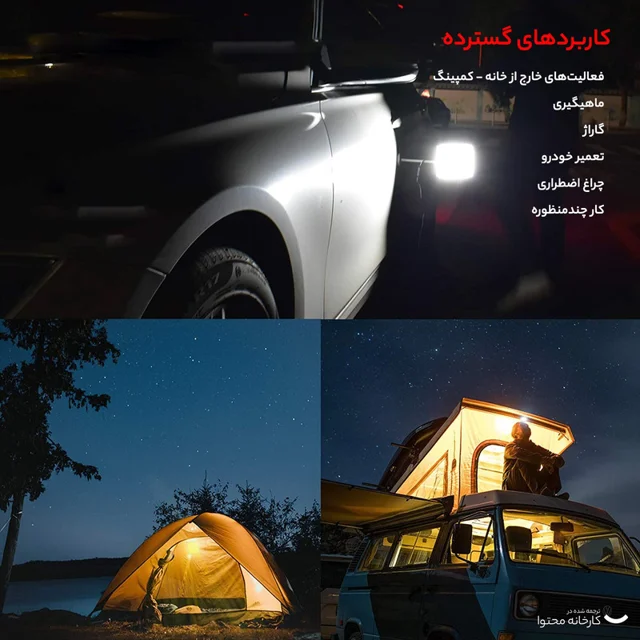 چراغ روشنایی کمپینگ 360 لایت مدل 2000W 102114294