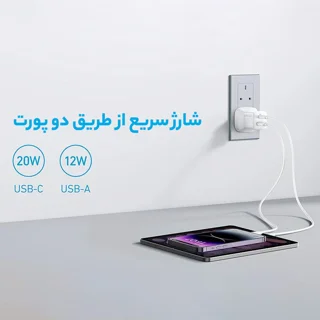 شارژر دیواری 33 وات انکر مدل A2331 102065535