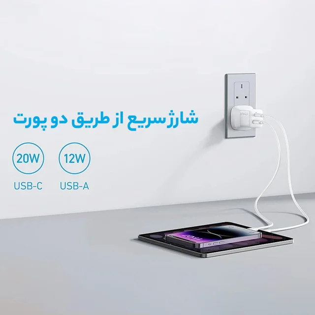 شارژر دیواری 33 وات انکر مدل A2331 102065535