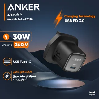 شارژر دیواری 30 وات انکر مدل Zolo A2698 102065455