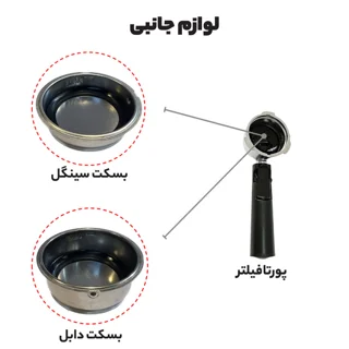اسپرسو ساز نیمه‌صنعتی 1.25 لیتری مباشی مدل ECM2009، نیمه اتوماتیک با مصرف پودر قهوه، مناسب 102131296