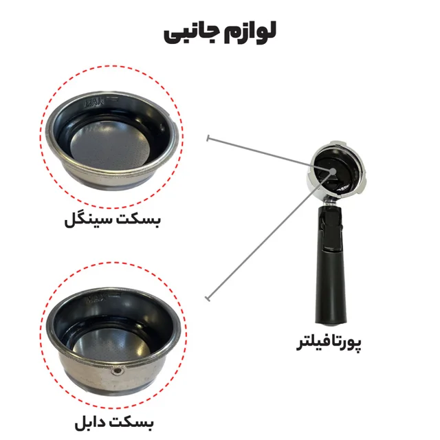 اسپرسو ساز نیمهصنعتی 1.25 لیتری مباشی مدل ECM2009، نیمه اتوماتیک با مصرف پودر قهوه، مناسب 102131296