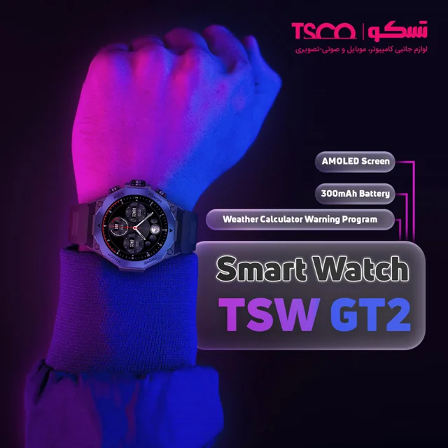 ساعت هوشمند تسکو مدل TSW GT2 102036257