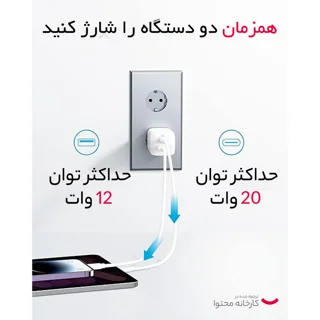 شارژر دیواری 33 وات انکر مدل A2331 102065528