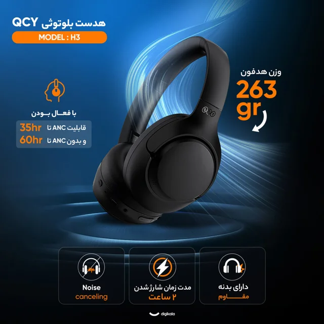 هدفون بلوتوثی کیو سی وای مدل H3 102058455