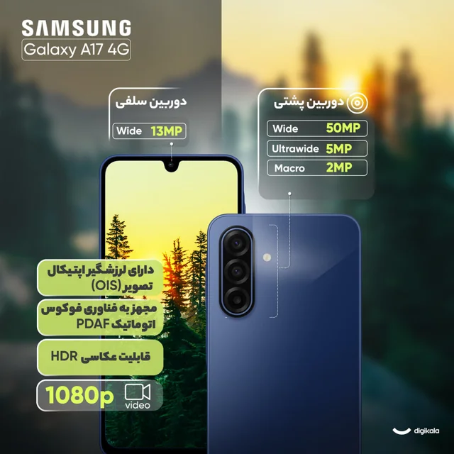 گوشی موبایل سامسونگ مدل Galaxy A17 4G دو سیم کارت ظرفیت 128 گیگابایت و رم 4 گیگابایت - ویت 102127423