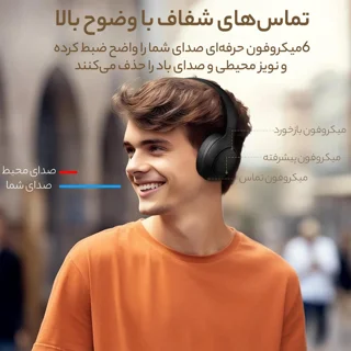 هدفون بلوتوثی کیو سی وای مدل H3 102058453