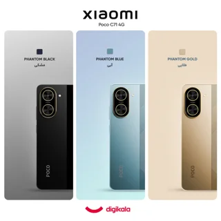 گوشی موبایل شیائومی مدل Poco C71 دو سیم کارت ظرفیت 64 گیگابایت و رم 3 گیگابایت 102127782