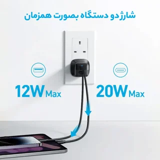 شارژر دیواری 33 وات انکر مدل A2331 102065534