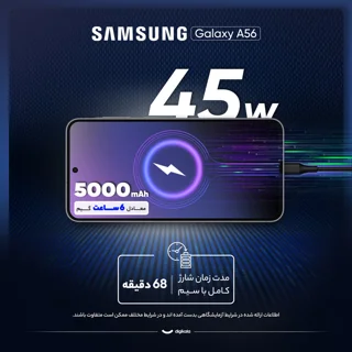 گوشی موبایل سامسونگ مدل Galaxy A56 دو سیم کارت ظرفیت 256 گیگابایت و رم 8 گیگابایت - ویتنام 102127727
