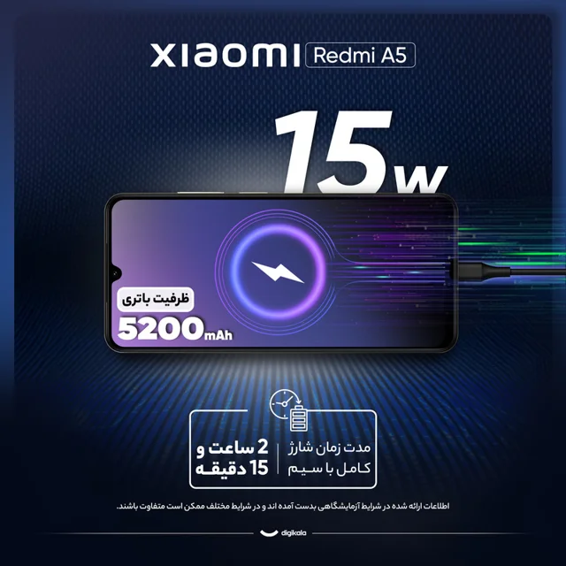 گوشی موبایل شیائومی مدل Redmi A5 دو سیم کارت ظرفیت 128 گیگابایت و رم 4 گیگابایت - نسخه به  102127328