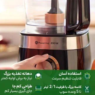 غذاساز فیلیپس مدل HR7530 102131237