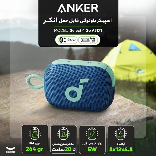 اسپیکر قابل حمل انکر مدل Select 4 Go A31X1 102049124