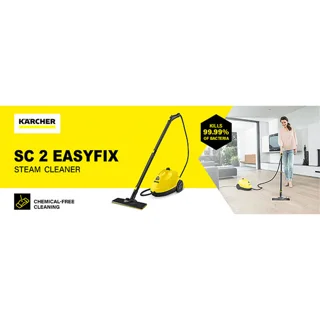 بخارشوی کرشر مدل SC2 Easy Fix 102131019