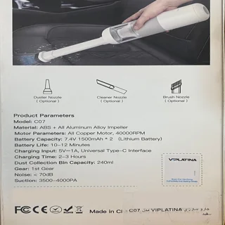 جارو شارژی دستی وی پلاتینا مدل سی 07 102033395