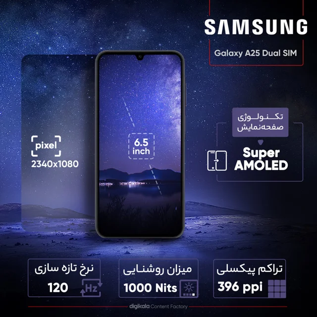 گوشی موبایل سامسونگ مدل Galaxy A25 دو سیم کارت ظرفیت 128 گیگابایت و رم 6 گیگابایت - ویتنام 102127875