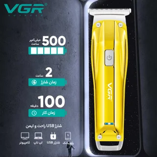 ماشین اصلاح موی سر و صورت وی جی ار مدل 955 102126900