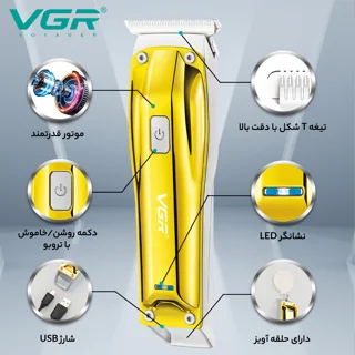 ماشین اصلاح موی سر و صورت وی جی ار مدل 955 102126902