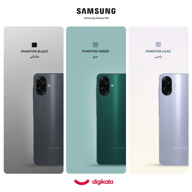 گوشی موبایل سامسونگ مدل Galaxy A07 دو سیم کارت ظرفیت 128 گیگابایت و رم 4 گیگابایت 102127477