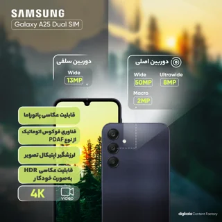 گوشی موبایل سامسونگ مدل Galaxy A25 دو سیم کارت ظرفیت 128 گیگابایت و رم 6 گیگابایت - ویتنام 102127873