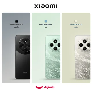 گوشی موبایل شیائومی مدل Poco C75 دو سیم کارت ظرفیت 256 گیگابایت و رم 8 گیگابایت 102127820