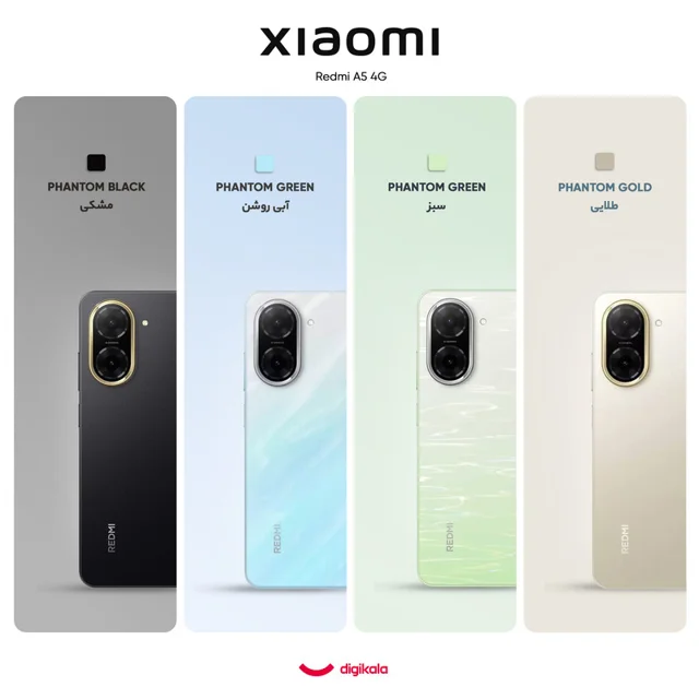 گوشی موبایل شیائومی مدل Redmi A5 دو سیم کارت ظرفیت 128 گیگابایت و رم 4 گیگابایت - نسخه به  102127311