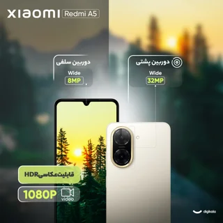 گوشی موبایل شیائومی مدل Redmi A5 دو سیم کارت ظرفیت 128 گیگابایت و رم 4 گیگابایت - نسخه به  102127326
