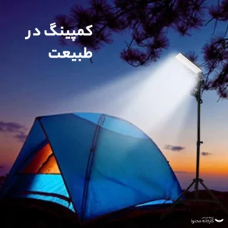 چراغ روشنایی کمپینگ 360 لایت مدل 2000W 102114291