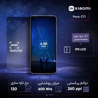 گوشی موبایل شیائومی مدل Poco C71 دو سیم کارت ظرفیت 64 گیگابایت و رم 3 گیگابایت 102127787