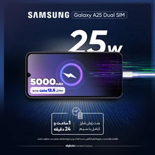 گوشی موبایل سامسونگ مدل Galaxy A25 دو سیم کارت ظرفیت 128 گیگابایت و رم 6 گیگابایت - ویتنام 102127874