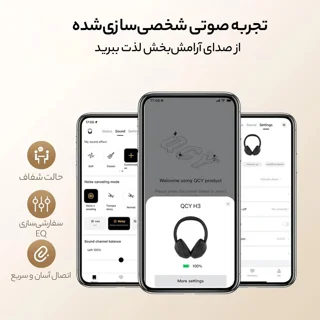 هدفون بلوتوثی کیو سی وای مدل H3 102058452