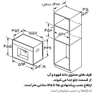 اسپرسو ساز بوش مدل CTL636ES1 102130413