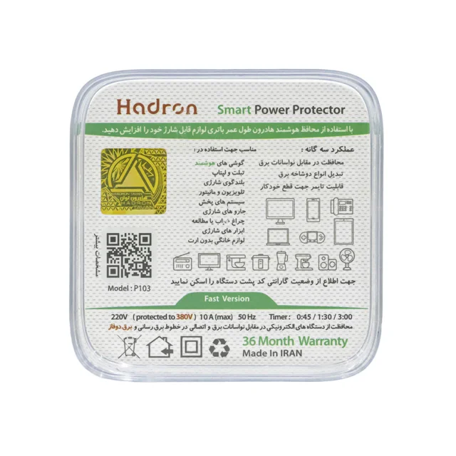 محافظ برق هوشمند تایمردار هادرون مدل P103 102108931
