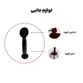 اسپرسو ساز نیمه‌صنعتی 1.25 لیتری مباشی مدل ECM2009، نیمه اتوماتیک با مصرف پودر قهوه، مناسب 102131297