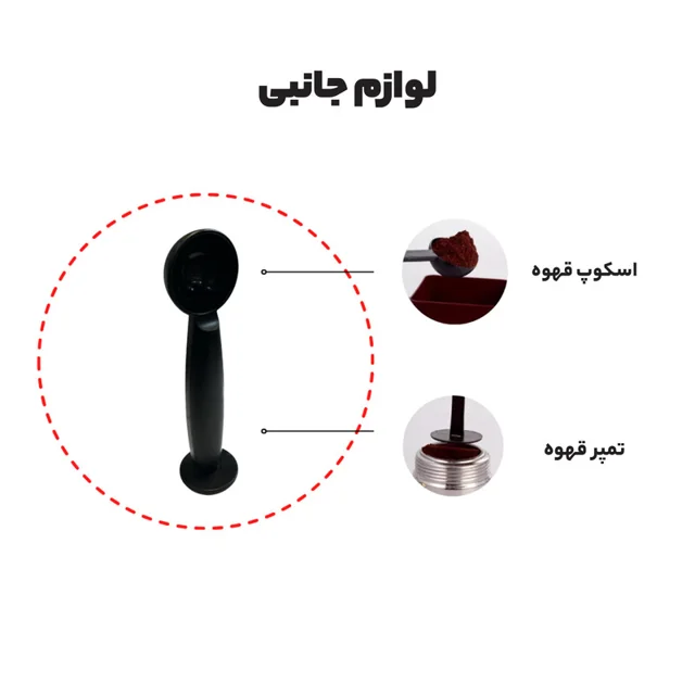 اسپرسو ساز نیمهصنعتی 1.25 لیتری مباشی مدل ECM2009، نیمه اتوماتیک با مصرف پودر قهوه، مناسب 102131297