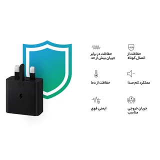 شارژر دیواری 45 وات سامسونگ مدل EP-T4510 102109848