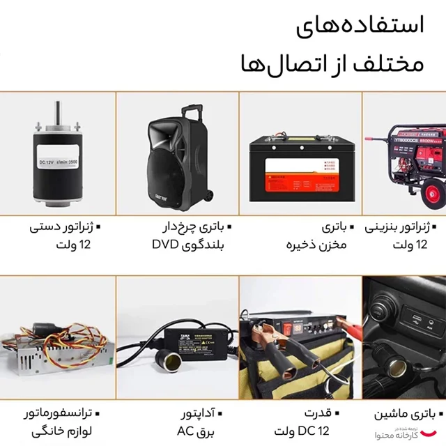 چراغ روشنایی کمپینگ 360 لایت مدل 2000W 102114293