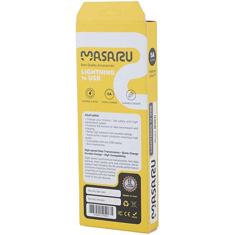 کابل LIGHTNING به USB ماسارو M303i با 1.1 متر